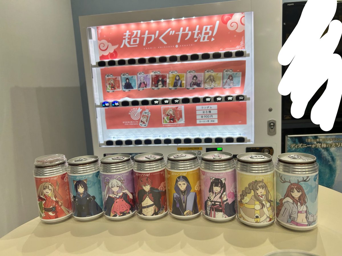 Ruto_Atlantis's tweet photo. 君といたあの部屋も電子の海も
胸のなか　つめ込んで
タカラバコにしまおう

#Cho_KaguyaHime
#超かぐや姫 https://t.co/uI4wxrve9f