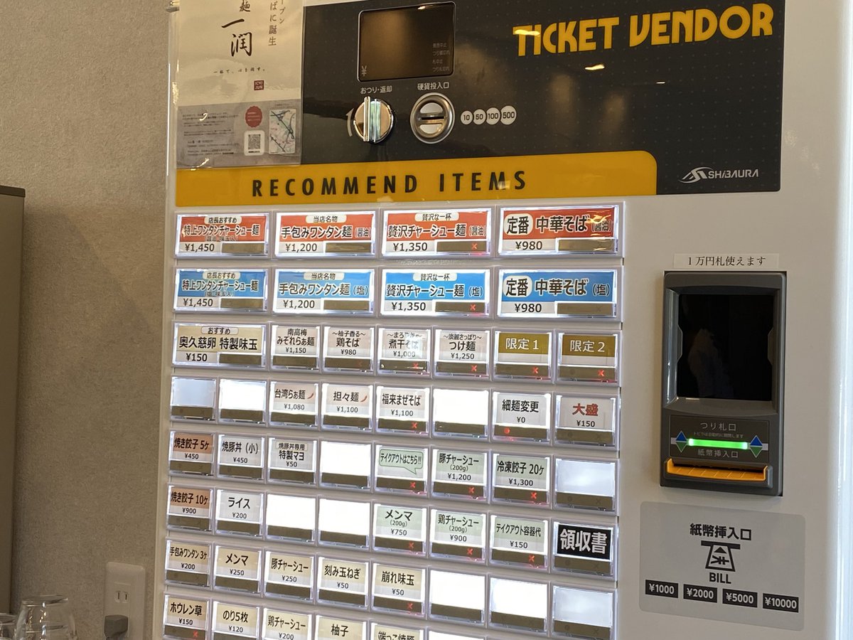 macビート tweet media