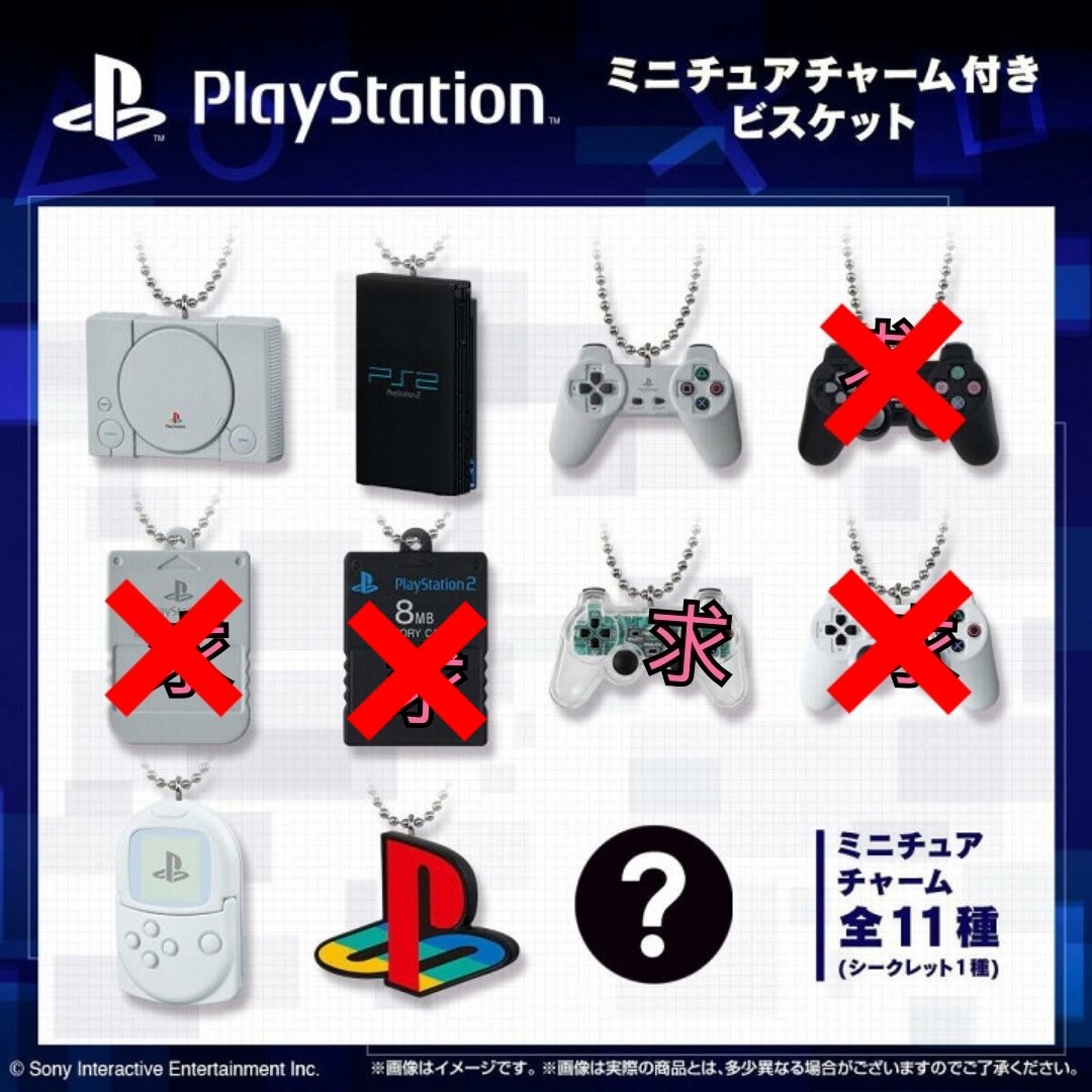 ぜろ＠グッズ取引垢 tweet media