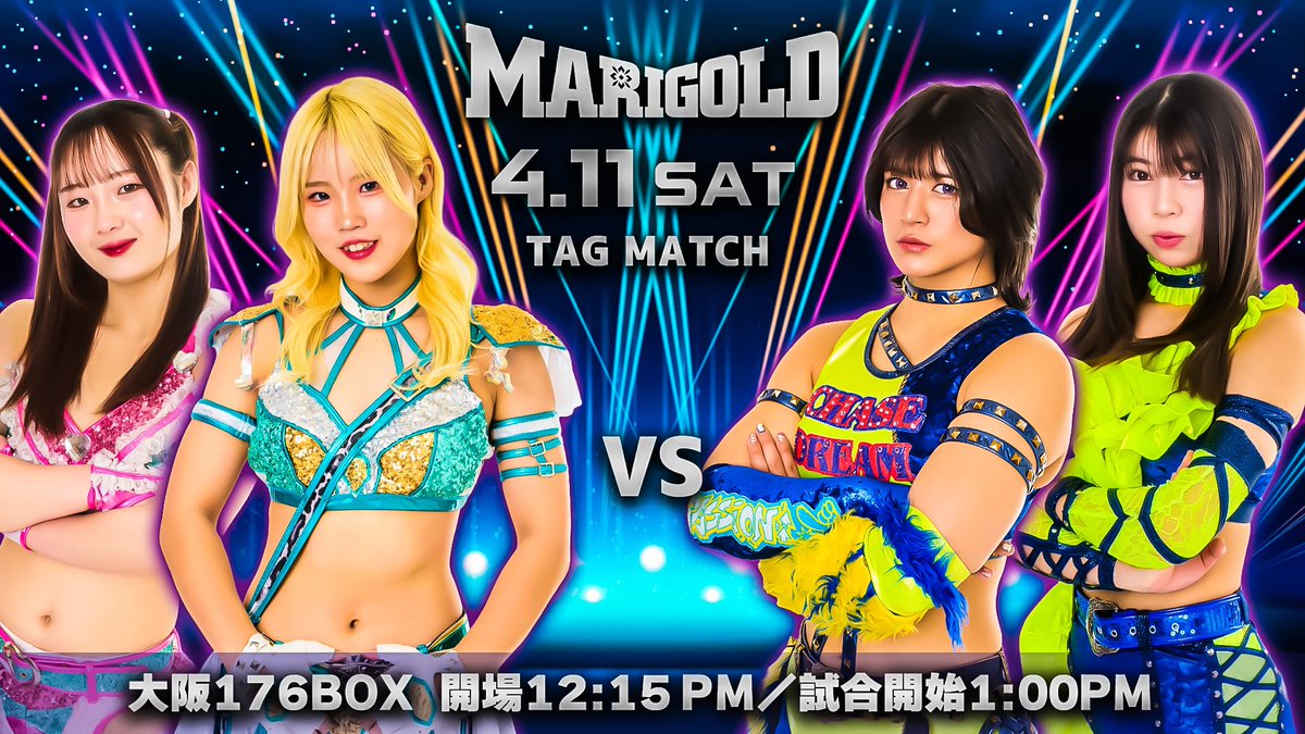 Marigold マリーゴールド tweet media