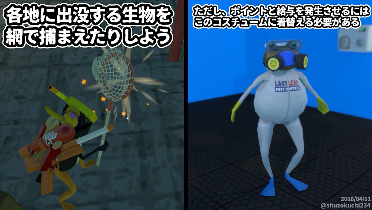 shuzokuchi234's tweet photo. 【Amazing Frog? QMMT】野生生物アップデート！
・マップに様々な生物が出没するように
・害虫駆除のジョブが登��　その詳細は画像で
他の要素の紹介は追々！
また、そういう虫など出てくるので苦手な人は注意が必要かも https://t.co/1MJZvm8FBI