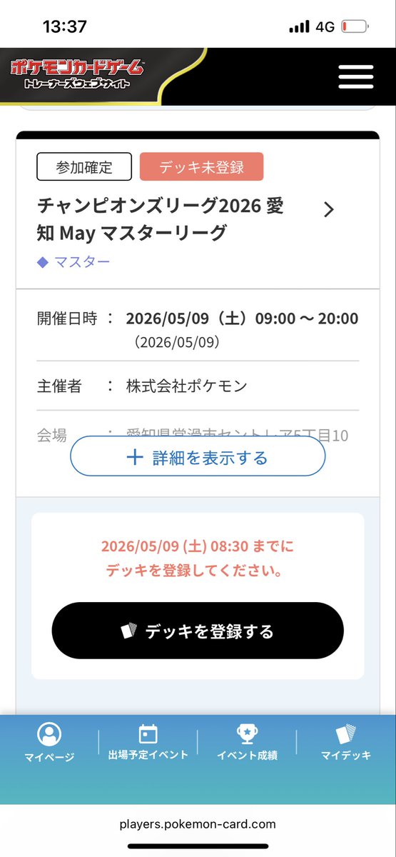 じゅん tweet media