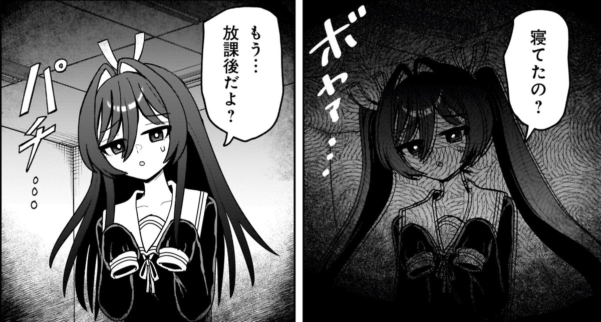 さりい・B/「怪異部」2巻発売中！ tweet media