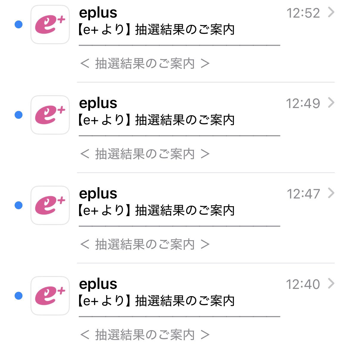 えええええ？？？