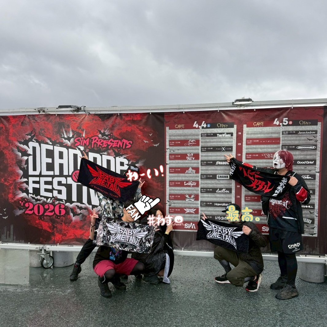 SURP-METAL(サプ-メタル)🤘🦊 tweet media