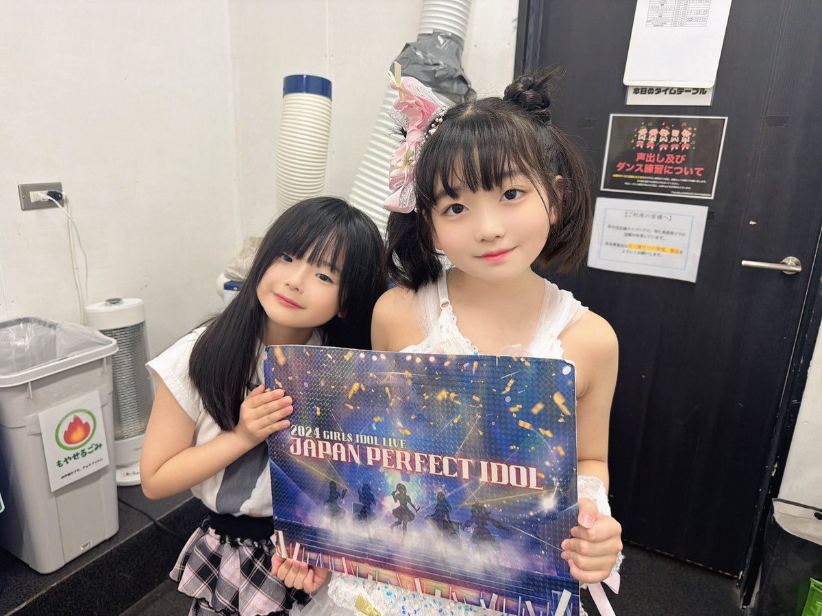 パラパレキッズ【公式X】 tweet media