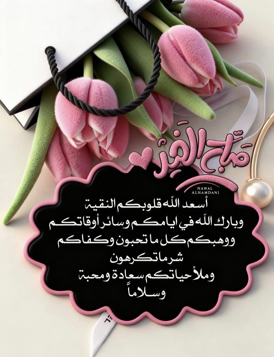 ام عبدالرحمن tweet media