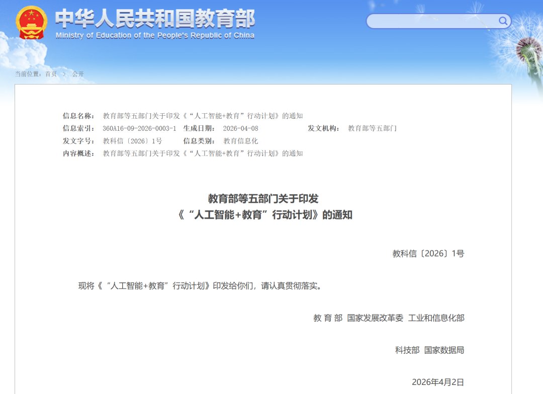 Poe Zhao tweet media