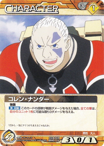 シャイニングアッガイ tweet media