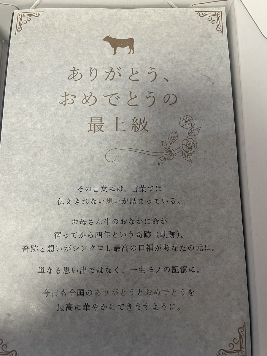 さくら(✿︎´ ꒳ ` ) tweet media