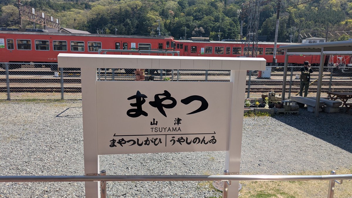 sherrykk1153112🍇🫧井原あかねを愛でる会・リア充撲滅委員会書記🔆🌽🦓 tweet media