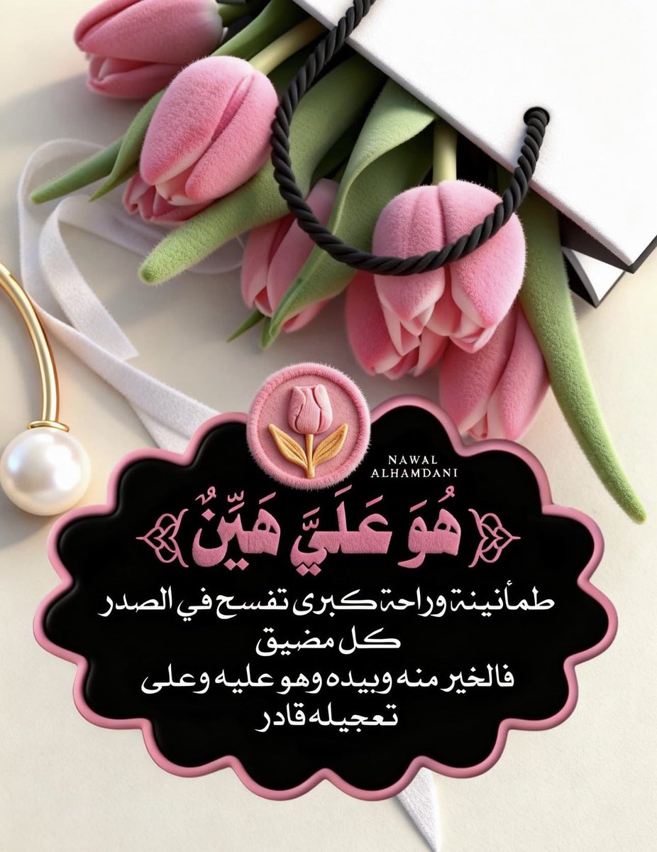 ام عبدالرحمن tweet media