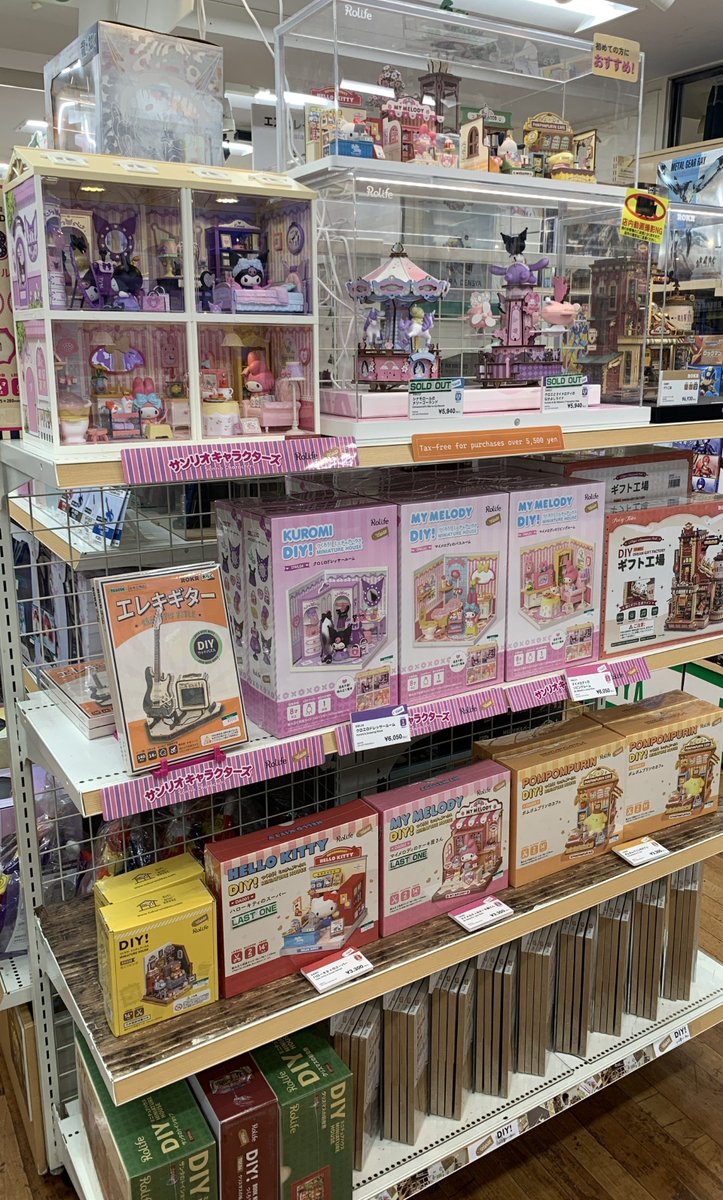 Kotobukiya_akb's tweet image. 【コトブキヤ秋葉原館2階】
コーナー情報：「#つくるんです」

▲春にピッタリな「さくらツリーハウス」や大人気サンリオ関連商品を展開中です✨
特殊な道具が不要なオールインワンキットなので、プレゼントにおススメです🎁💕

ぜひご利用くださいませ🌸
#KOTOBUKIYA #akiba