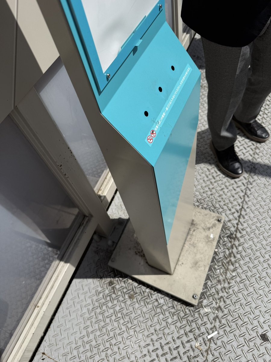 RUSI-METAL tweet media