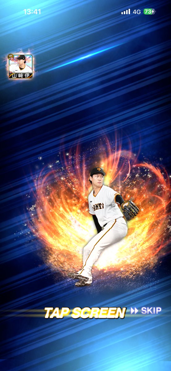 88世代の凡人 tweet media