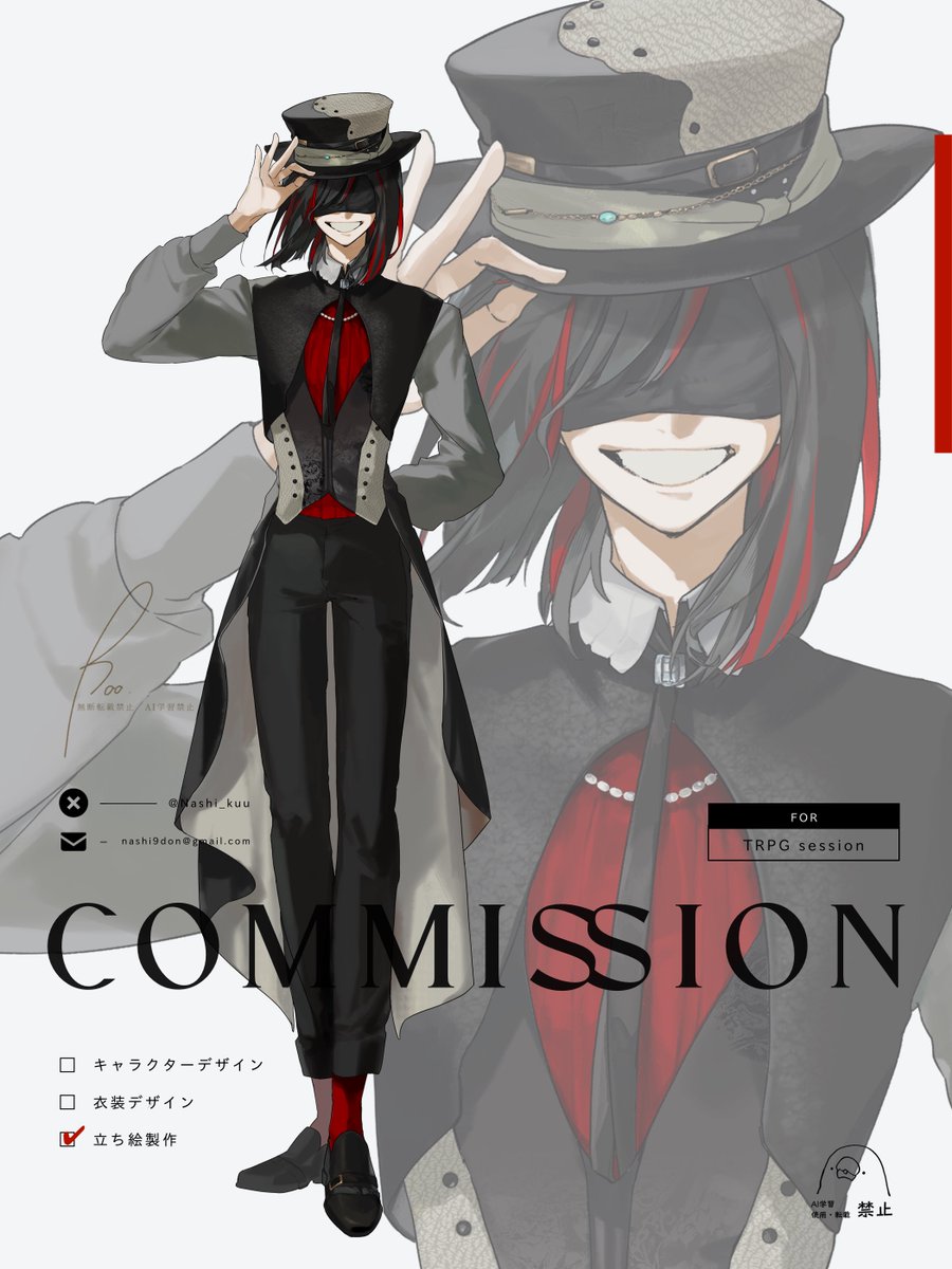 【お仕事】
#いおりの水銀注射 にてPC立ち絵を製作させて頂きました。
ありがとうございました！