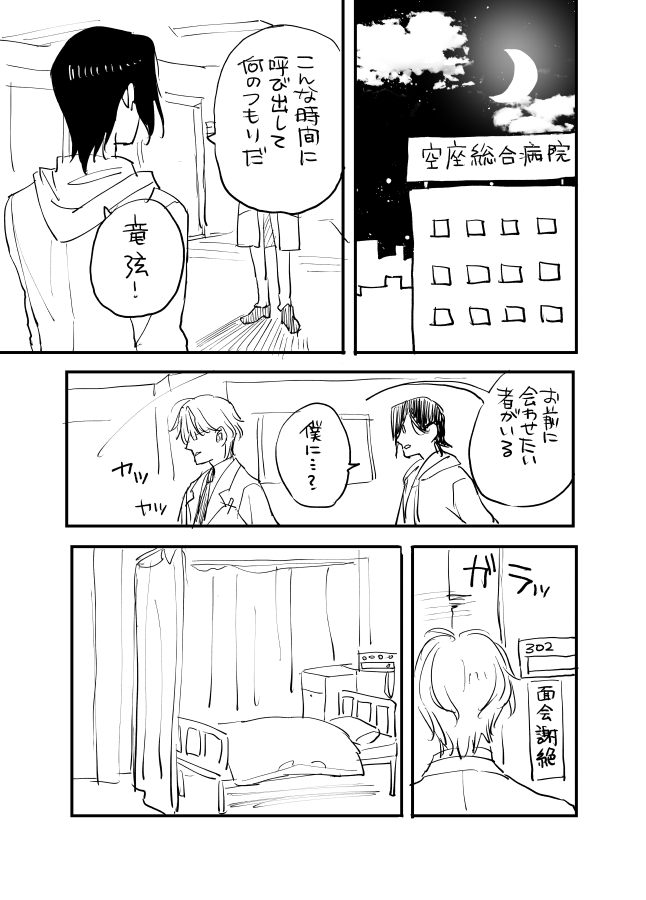 えびしま🦐 tweet media