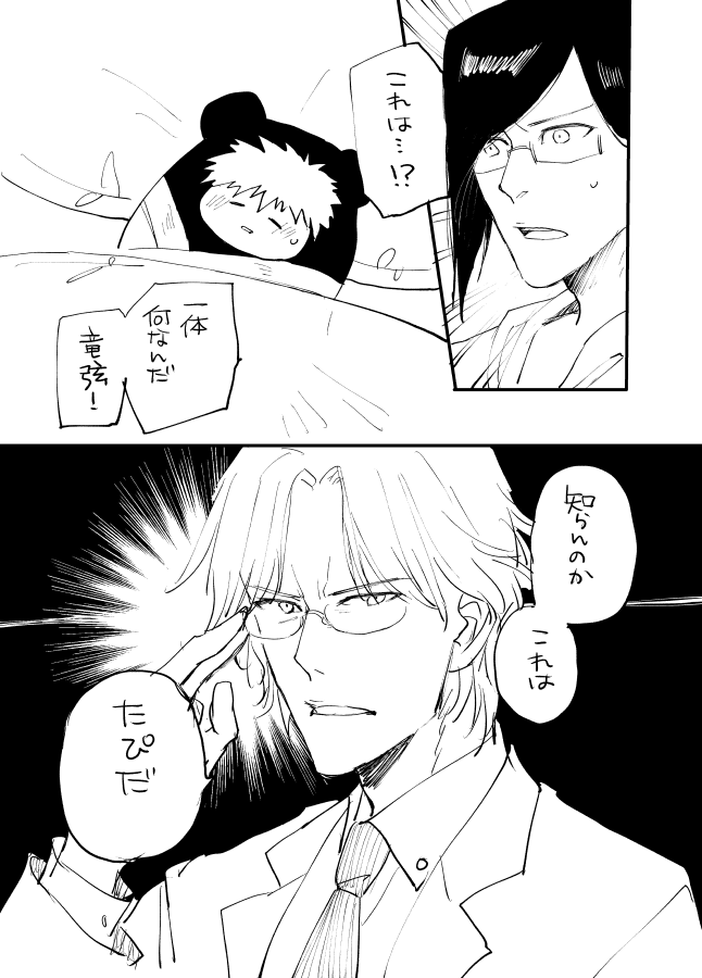 えびしま🦐 tweet media