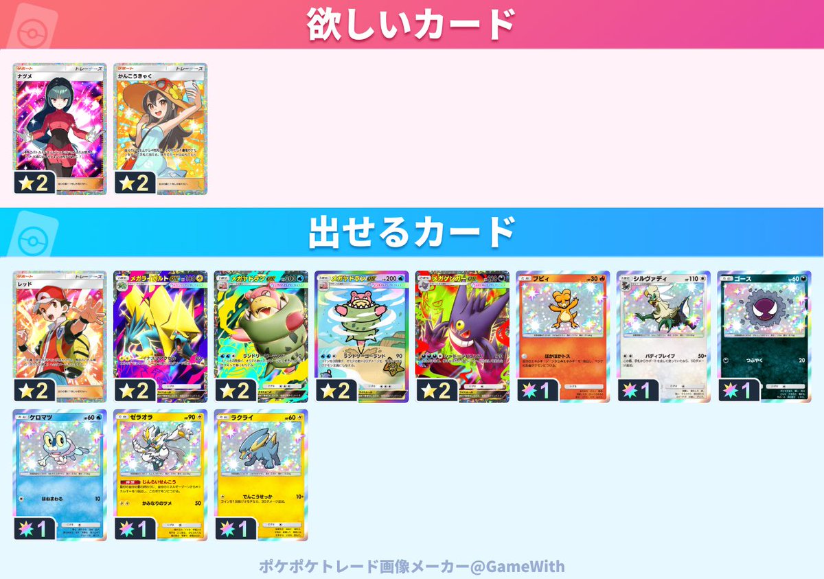 でるた tweet media