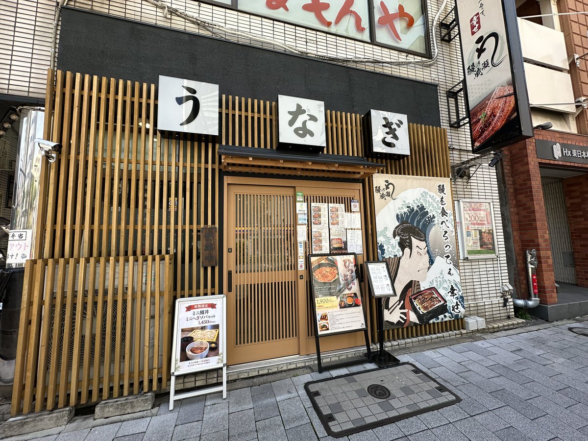 koriko0711's tweet image. 昨日と違って今日は暑い🥵💦

寒暖の影響で体調イマイチだし😮‍💨
そんな時にDのお供で日本橋で🥢😋

調子イマイチでも美味しく頂きました笑

#鰻の成瀬日本橋店
#カフェ
#LOCK