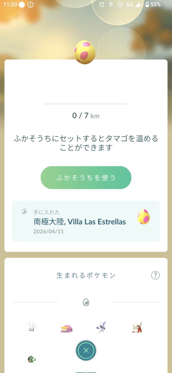 ururuHiro tweet media