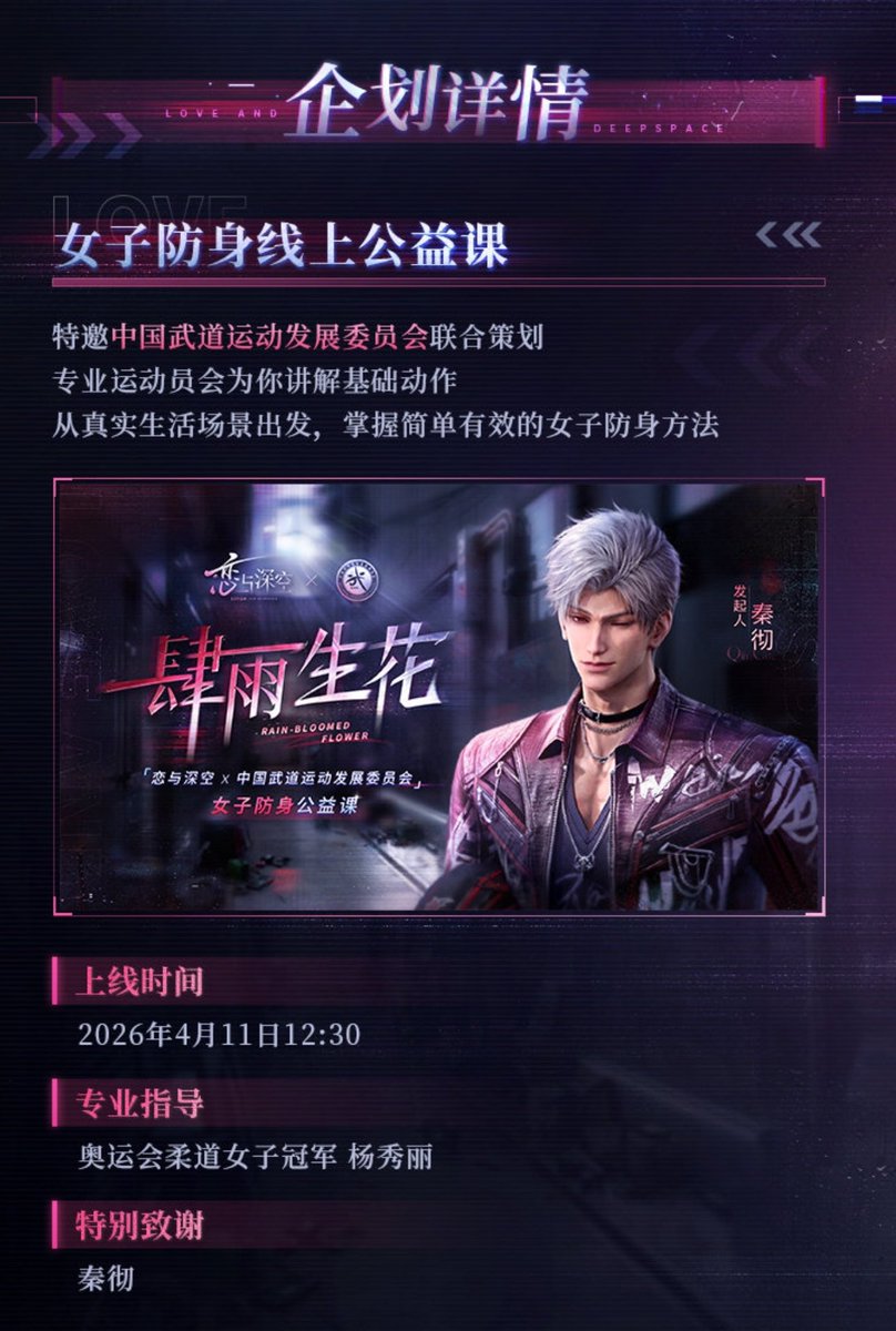 彻夜狂想曲 tweet media