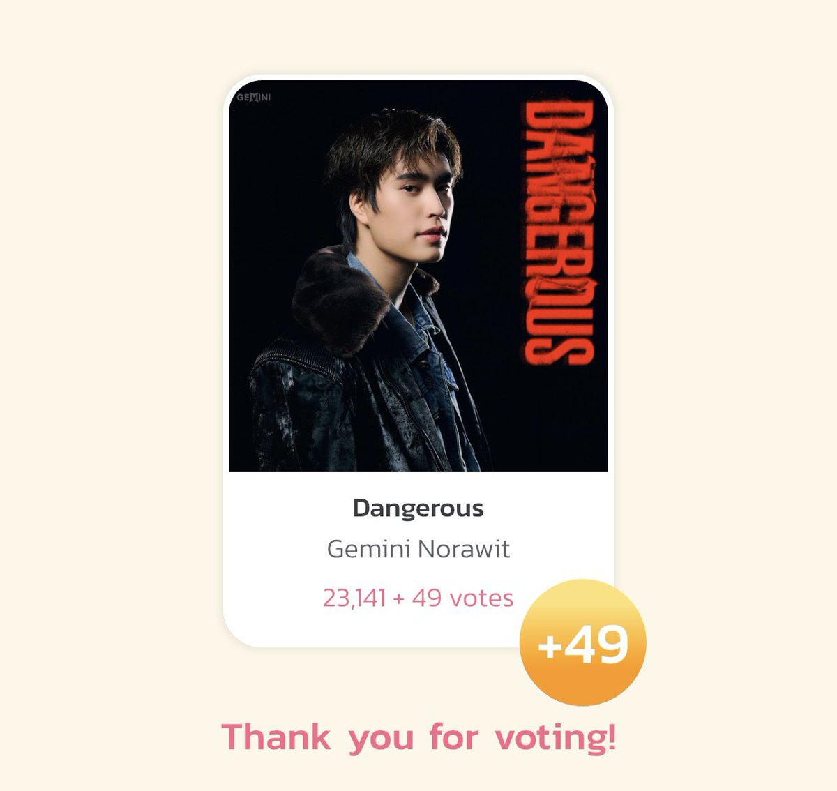 Geminint_Family tweet media