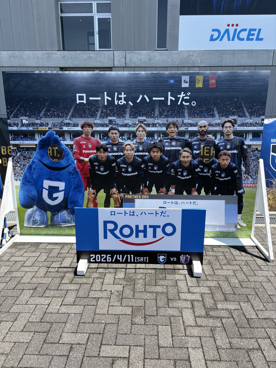 大阪ダービー🔥
やるで🔥やるで🔥やるで🔥
勝つで🔥勝つで🔥勝つで🔥
#ガンバ大阪 #GAMBAOSAKA