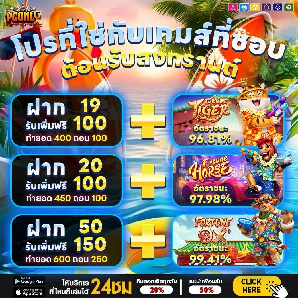 NOLIMIT`แกล้งจน tweet media