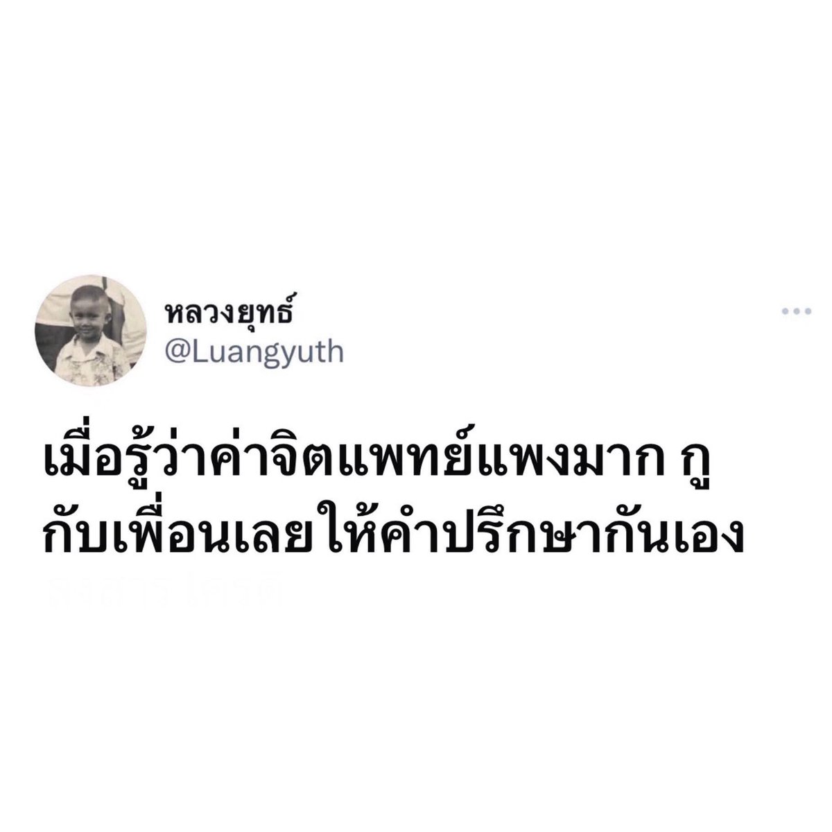 🤍 Kumpha tweet media