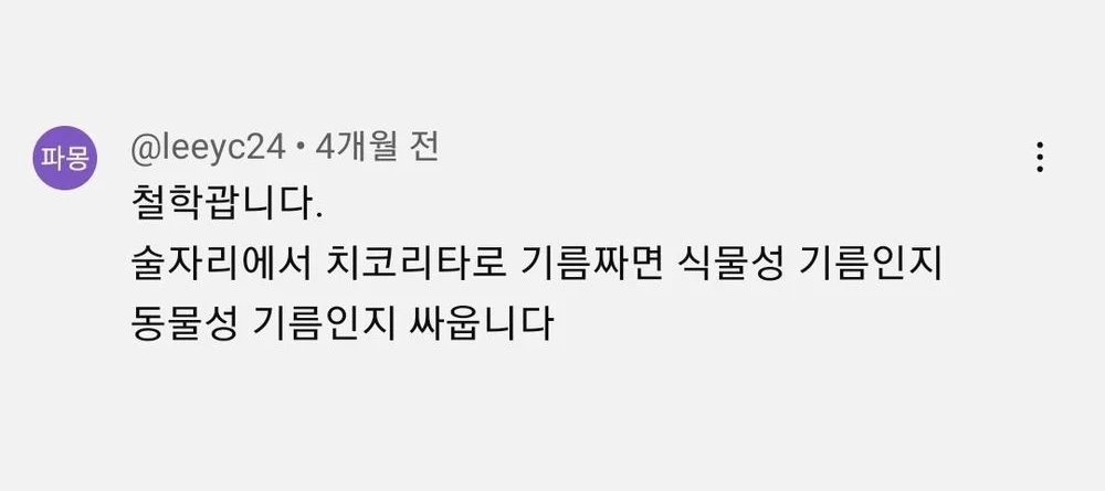 짤주워오는계정 tweet media