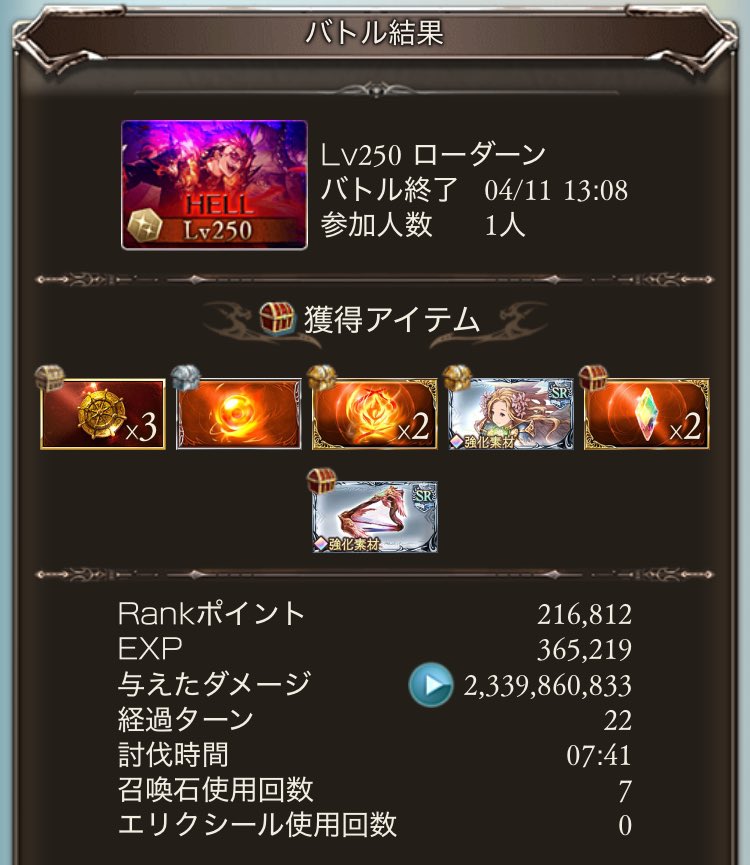 あるく tweet media