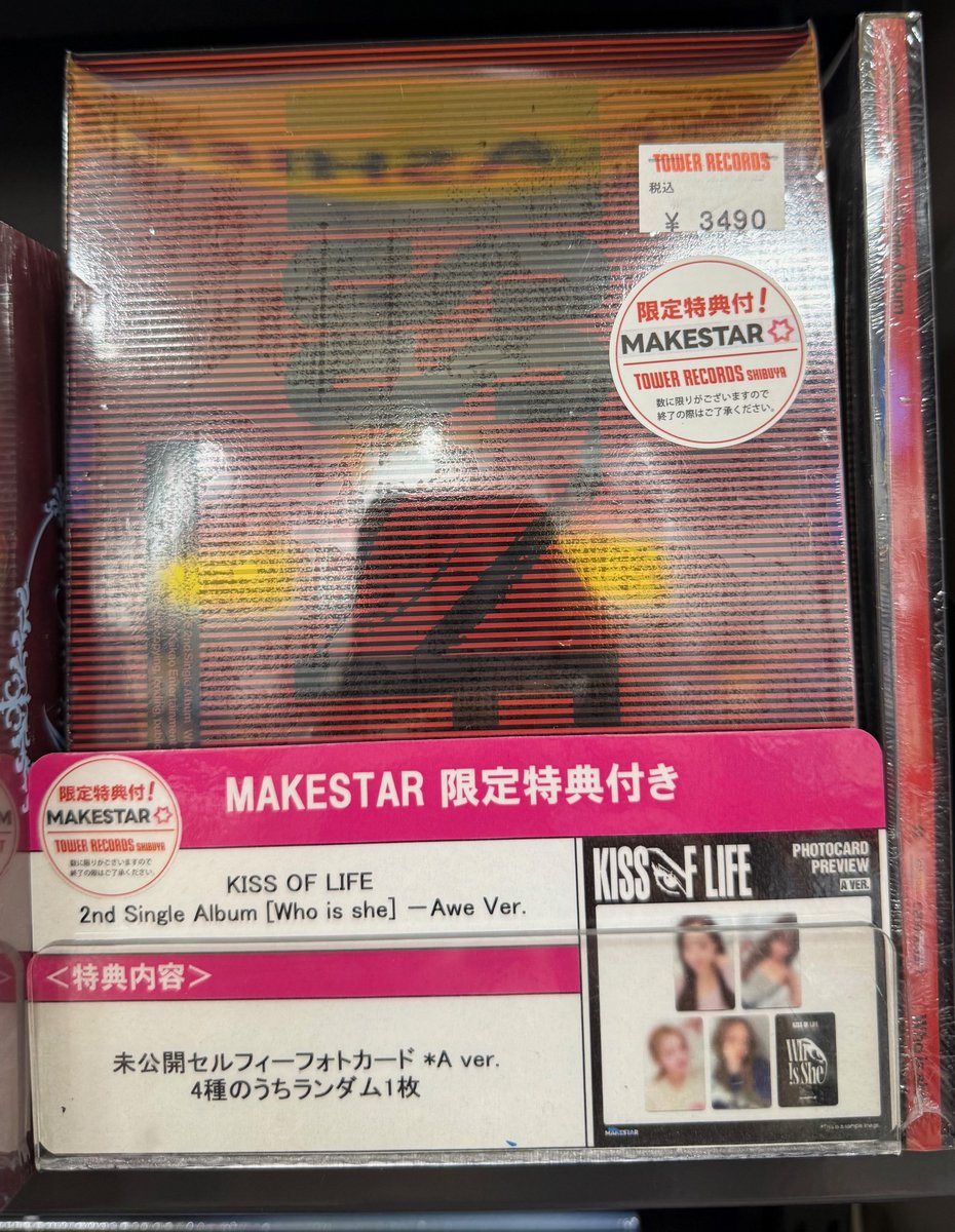 NMIXX トレカ makestar 特典 ギター 中華 出回り少 コンプ NMIXX ギュジン makestar 当選者限定 トレカ - メルカリ