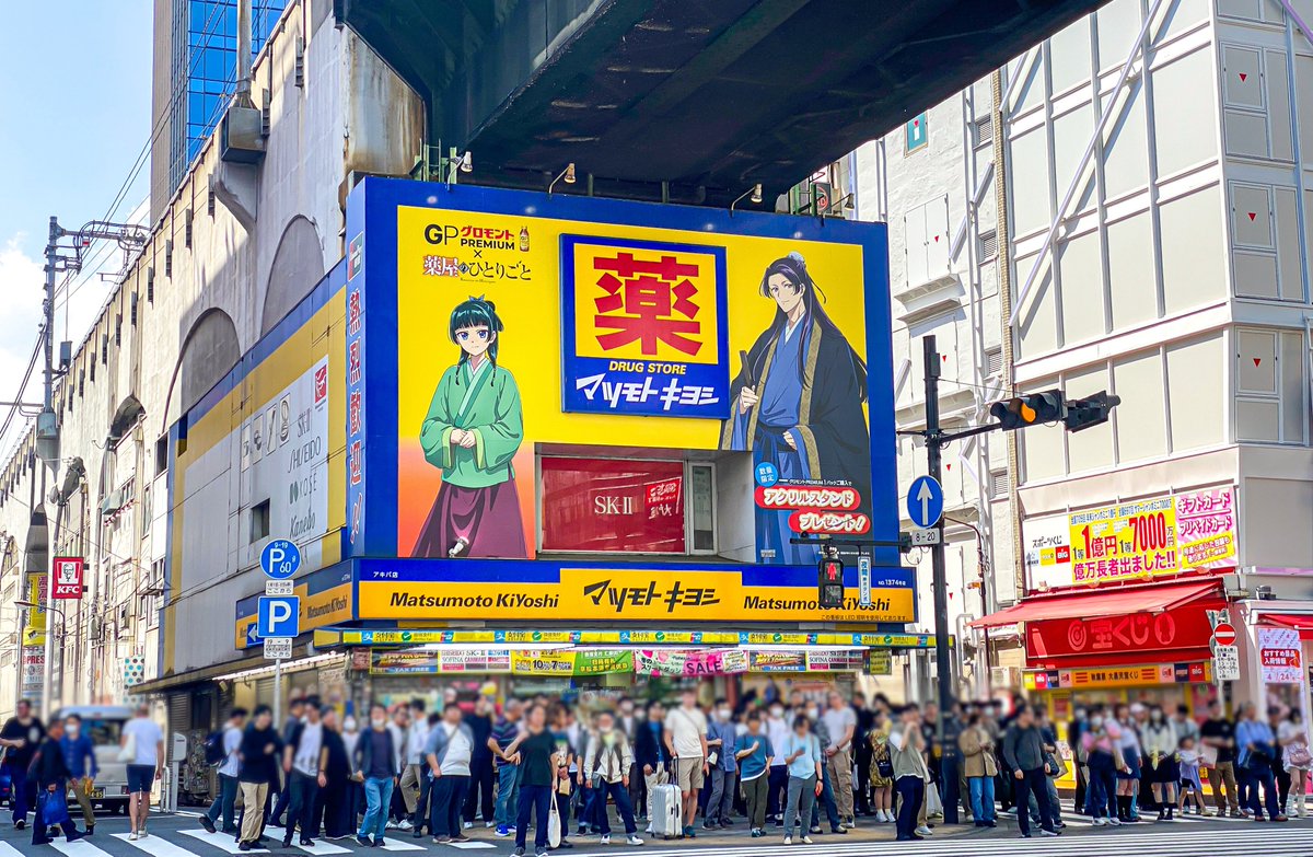 長いおり tweet media