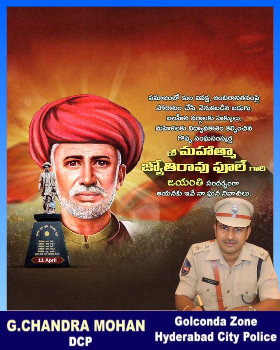 G Chandra Mohan tweet media