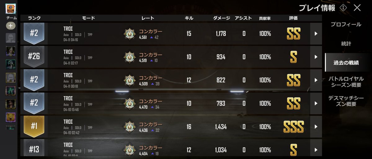 pindaros_jp's tweet image. また夕焼け🌇🌅Troi･･･2位🥈
#NEWSTATEMOBILE
#ニューステ
#噂の神ゲーム 
#巧拙よりマナー
#XでNEWSTATEを呟こう
#2位🥈
#笑顔のニューステイト