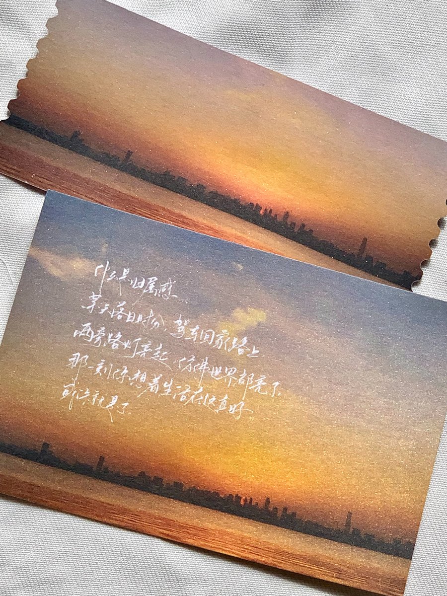 Gutierrez tweet media