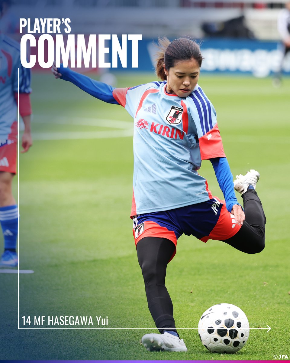 🔹なでしこジャパン🔹 【試合前日コメント✍️】 14 MF 長谷川唯