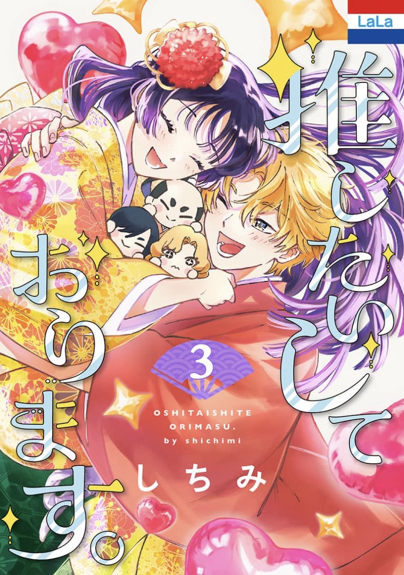 時計野はり (@hari_tokeino) / Posts / X