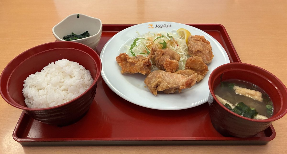 お昼は久しぶりにジョイフルの塩唐揚げ定食を食べています。
#ジョイフル　#塩唐揚げ定食