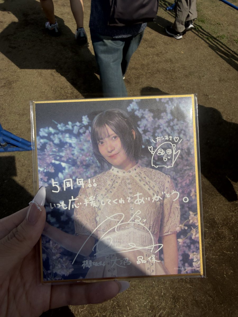 やました tweet media