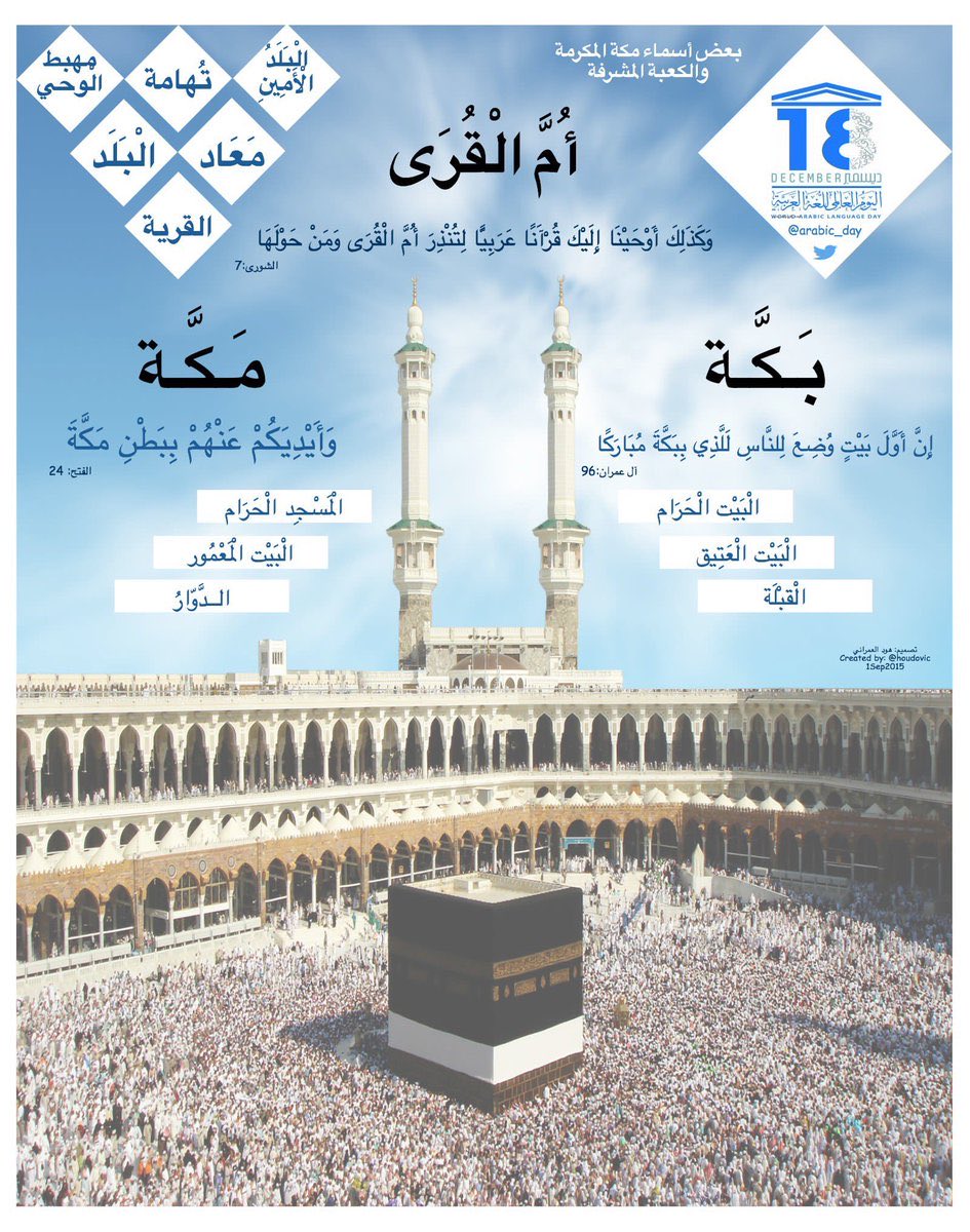 ‏OᑭᑭOᔕITE ᗪIᖇEᑕTIOᑎ tweet media