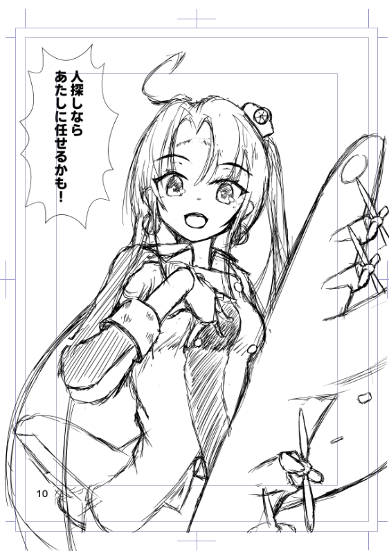 tastas【4/19 A-08 西海ノ暁 呉】 tweet media