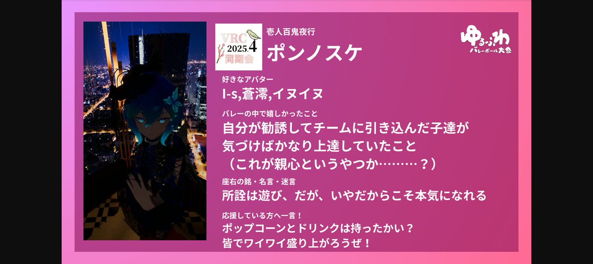 ポンノスケ tweet media