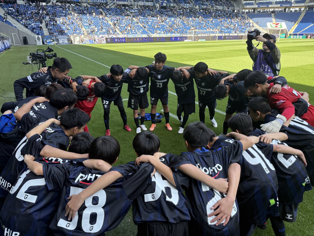 ガンバ大阪ジュニアユース 🔵⚫️ 前座試合まもなくキックオフ
