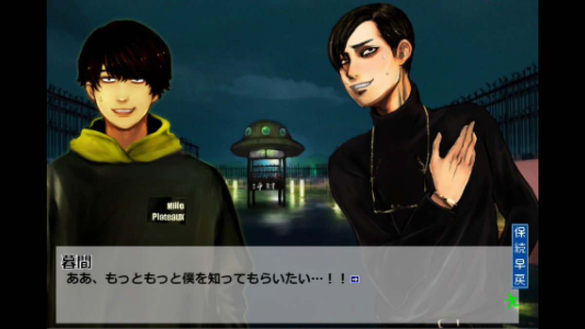 ミケまち🌃追加観光シナリオ制作中👾 tweet media