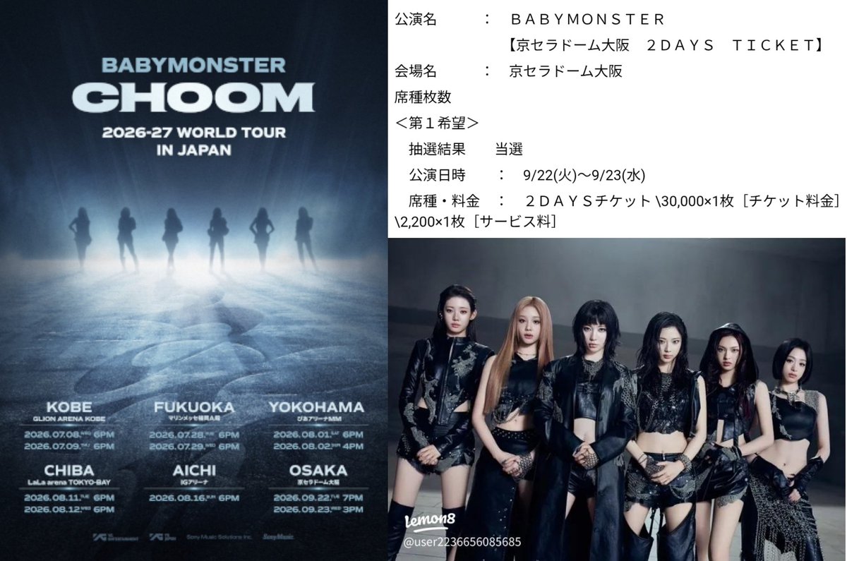 3sMETAL🍅@大阪マラソン2.22サマソニ大阪8.14 tweet media