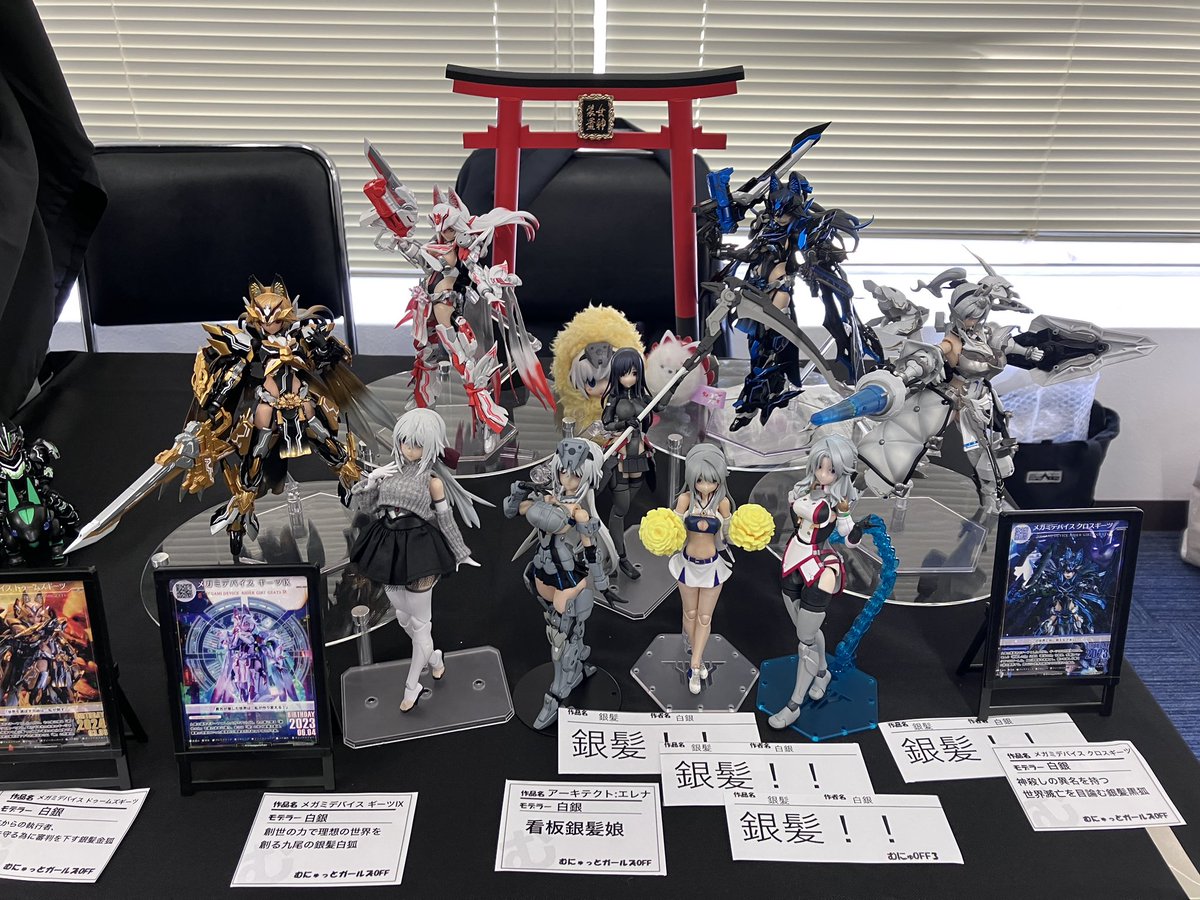 白銀@銀髪共和国立銀髪大学紅ツリ眼学部ポニテ学科巨乳姉研究会兼銀髪ダークエルフ研所属_【公式𝕏 】 tweet media