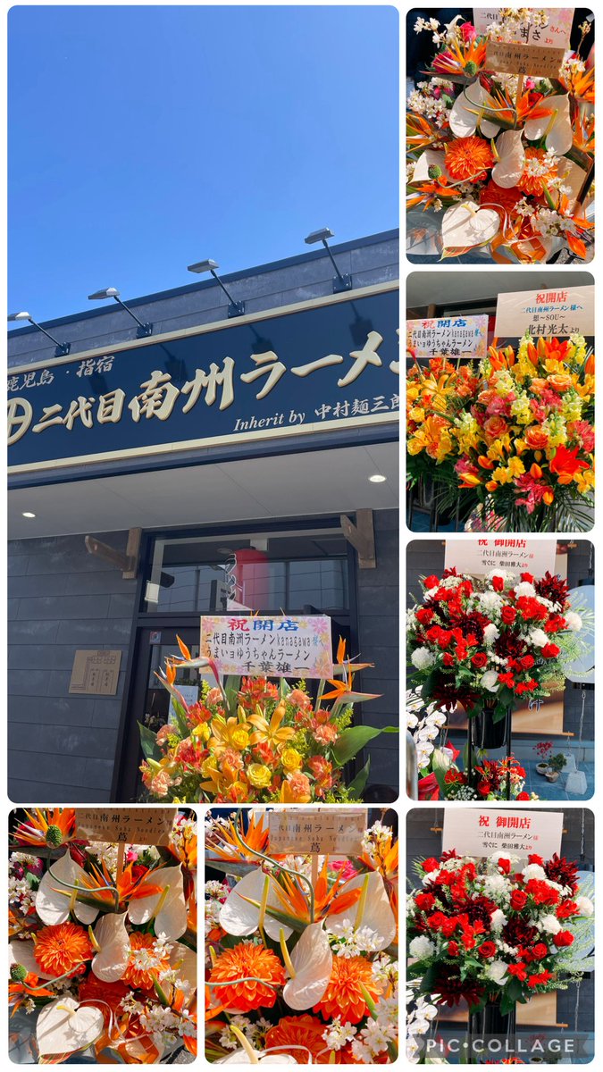 吉澤友章 tweet media