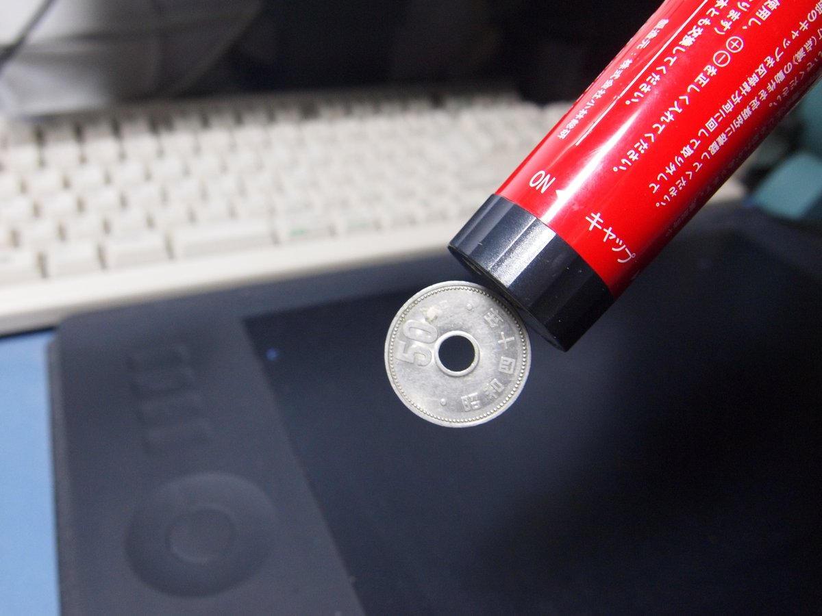 失速の近江屋 tweet media